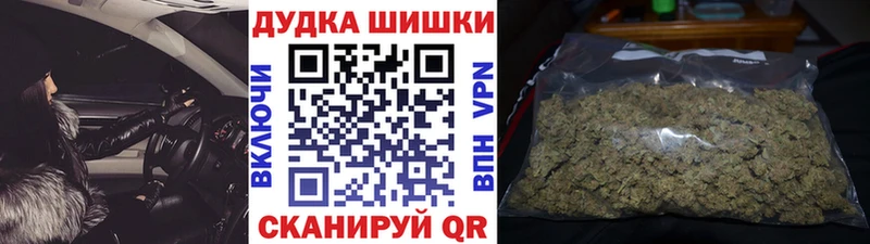 Наркотические вещества Белокуриха МЕТАМФЕТАМИН  АМФ  ГАШ  hydra ссылки  ТГК  Конопля  COCAIN 
