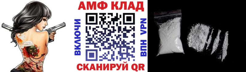 hydra сайт  Белокуриха  АМФ 98% 