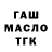 БУТИРАТ GHB RTupi