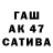 Меф мука Alevtina Korotaeva