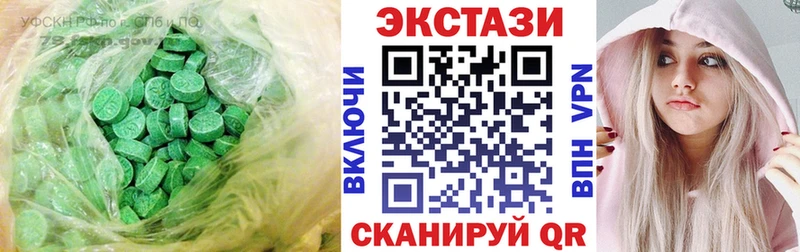 где продают   Белокуриха  Экстази louis Vuitton 