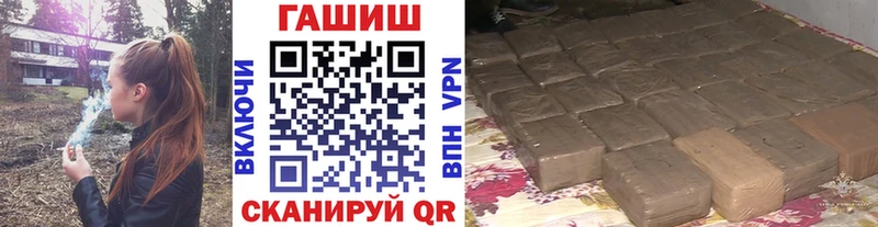 ГАШИШ Изолятор  Белокуриха 