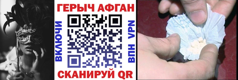 Героин герыч  Белокуриха 