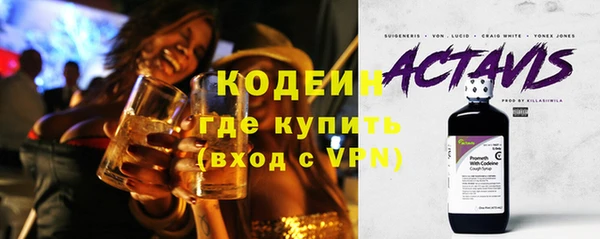 мескалин Армянск