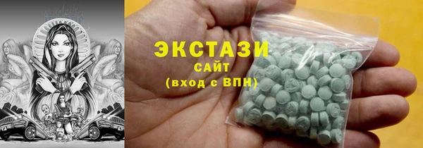 шишки Балахна