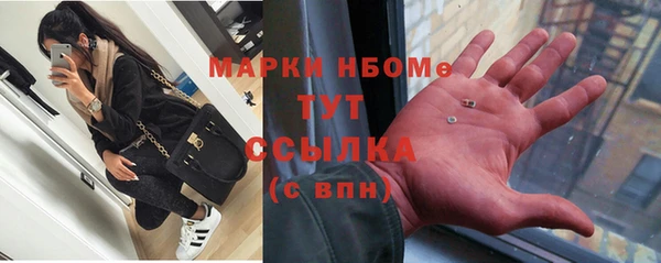 скорость mdpv Тихорецк