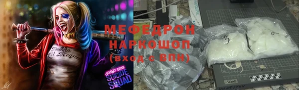 MDMA Беломорск
