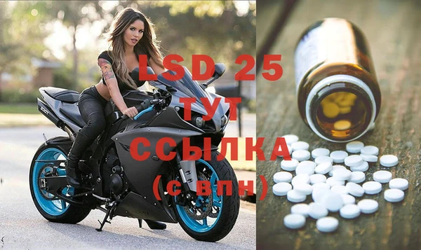экстази Сясьстрой