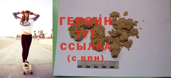 герыч Богданович