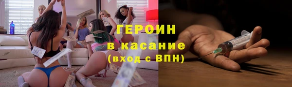 марихуана Балабаново