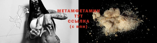 марихуана Балабаново