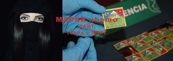 марихуана Балабаново