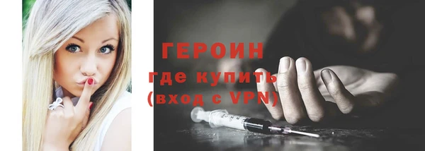 марки nbome Богородицк