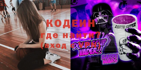 ALPHA-PVP Тобольск