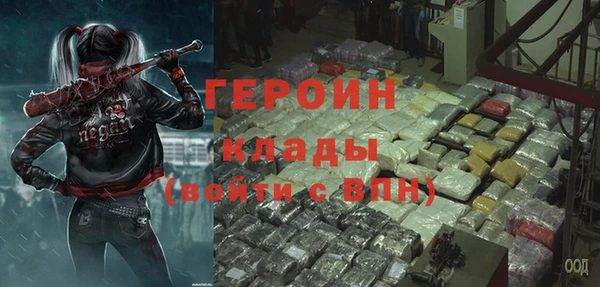 марихуана Балабаново