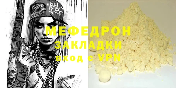 ALPHA-PVP Белоозёрский