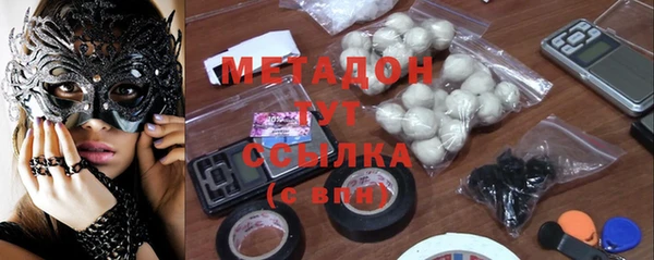 марихуана Балабаново