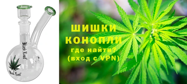марки nbome Богородицк