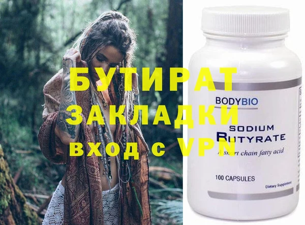 MDMA Беломорск