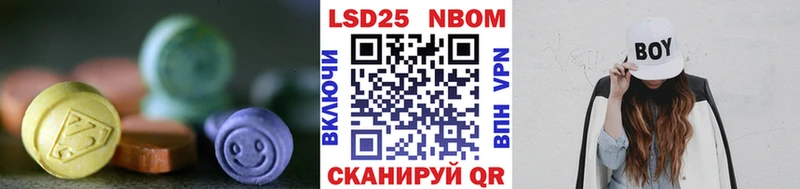 ЛСД экстази кислота Белокуриха