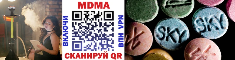 omg ONION  Белокуриха  МДМА молли 