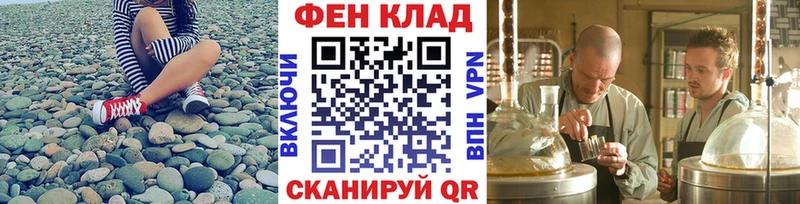 купить наркотик  Белокуриха  Первитин пудра 