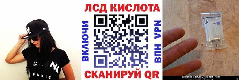 Марки NBOMe 1,8мг  цена   Белокуриха 