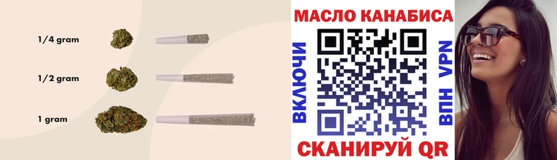 ТГК вейп с тгк  Белокуриха 