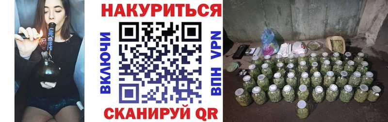купить наркотик  Белокуриха  Бошки Шишки марихуана 